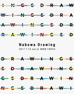 Nabowa Drawing